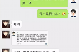 武都专业要账公司如何查找老赖？